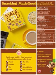 加拿大MadeGood 有機健康的小食零食