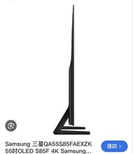 電視坐枱腳坐，Samsung 55吋 OLED S85F（型號：QA55S85FAEXZK)原廠座檯架