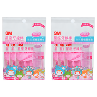 3M 星座牙線棒 超值量販包 附隨身盒 3包