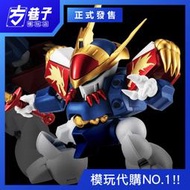 【方巷子模玩】萬代 TNS限定 NXEDGE STYLE 魔神英雄傳 龍神丸 特別彩色版 成品機甲