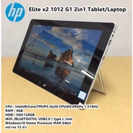 แท็ปเล็ต HP Elite x2 1012 G1 2in1 Tablet/Laptop M3-6Y30(RAM:4GB/SSD:128GB)Win10(มือสองขนาด 12 นิ้ว)