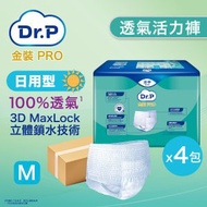 [原箱4包] 透氣活力褲日用型 (中碼) #添寧 #TENA #安心活力褲 #成人紙尿褲 #紙尿褲 #尿褲 #老人家尿褲 #長者尿褲 #Dr.P Pro #維達 #Vinda