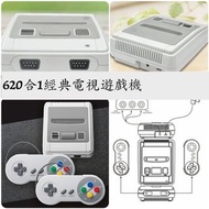 620合1經典電視遊戲機