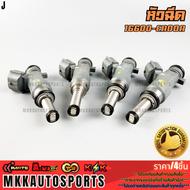 หัวฉีด NAVARA NP300 เบนซิน(QR25)12รู#16600-EA00A