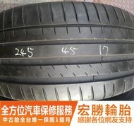 【宏勝輪胎】中古胎 落地胎 二手輪胎：C180. 245 45 17 米其林 PS4 8成多 2條 含工4000元