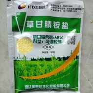 racun rumput 410 1 pkt untuk 20liter. quality 50g