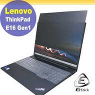 【Ezstick】Lenovo ThinkPad E16 Gen1 防藍光 防眩光 防窺膜 防窺片 (16W)