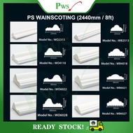8 feet Good Quality / Sturdy DIY Wainscoting PS Wainscoting for Wall Decoration Door Wall (8 Feet/Pc