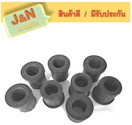 J&N ยางหูแหนบหลัง I/S T/T ( TFR)-(D-MAX)-(Blue power 1.9 )(- MTX ) ตัวสั้น Chevrolet Colorado เชฟโรเ