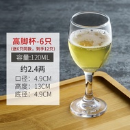100.00G White Wine Glass 100.00G 50.00G Bar Beer Cup Business Set For Home Creative 100ml Wineglass