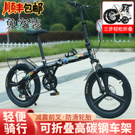 Everest Foldable Bicycle Installation-Free Variable Speed Student Women's Ultra-Light Portable Adult Small Bicycle Instead of Driving