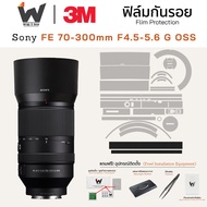 SONY FE 70-300mm F4.5-5.6 G OSS Protective Film Lens Stickers Camera