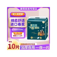 Zhou Adult Adult Diapers Elderly Diapers Adult Diapers Diapers ML Size Men Women Non-Adult Pull-up P