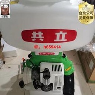 共立施肥機 DMC-800 大功率施肥機 背負式 動力 施肥機 肥料機 散佈機 吹葉機 非霧機