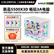 Color Rainbow Computer Host R5 5500X3D CPU RTX3050 5050 5060 5060Ti 8g Graphics Card Desktop Machine