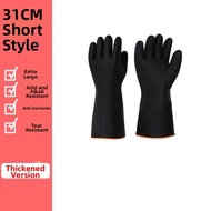 Acid Alkali Resistant Protective Gloves