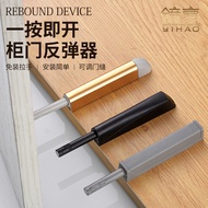 Handle-Free Cabinet Door Rebounder Drawer Invisible Hidden Self-Bounce Door Opener Cabinet Door Spri