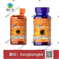 超商取貨留言取貨信息 美國原裝 PURITAN’S PRIDE 普瑞登 葉黃素 LUTEIN 2040MG 120粒新包