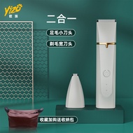 Pet Grooming Trimmer Dog Hair Clipper Rechargeable Electric Pet Fur Trimmer Cat Foot Hair Remover Do