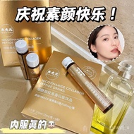 DD🍓【Originated from Germany】Collagen Drink Oral Liquid Small Molecule Peptide Collagen Peptide Whitening Internal Adjust