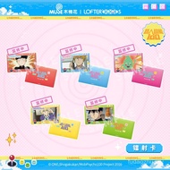 New Product LOFTER LOFTER LOFTER 100% Pixel Game Series Kageyama Moof LOFTER New Dragon Laser Card M