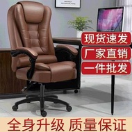 人體工學電腦椅 帶腳踏 按摩椅 電腦椅 computer table家用辦公轉椅升降辦公凳大班凳老闆凳