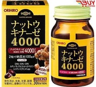 日本Orihiro納豆激酶4000FU 納豆素60粒 (30日) (平行進口)259116