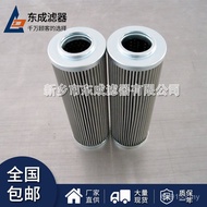 Series Electric Factory 0140D Manufacturer Filter Element Supply Filter Element Hydraulic Oil Filter
