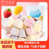 Fast Shipping Ready Stock Snacks probiotics fruit freeze-dried yogurt Blocks chocolate Coating Strawberry Blueberry Yellow Peach Relieve Glutton Baby Snacks Snacks, probiotics, fruit freeze-dried yogurt chunks, chocolate