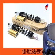 Nmax155 Hanging Bottle Nitrogen Rear Shock Absorber KYB Imported Material Soft Q Modified 2020-2024 Phase 7 TCS Genuine Factory Boxed Goods