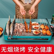 Electric Oven Commercial Electric Baking Pan New Household Barbecue Oven Electric Baking Pan Electric Grill Korean Skewe