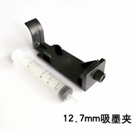 Suitable for HP45 Air Extraction Ink Tool Half Inch 25.4mm 3cm Ink Cartridge Air Extraction Plug Ink