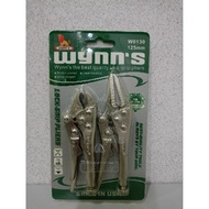 Wynn's | LOCK - GRIP PLIERS