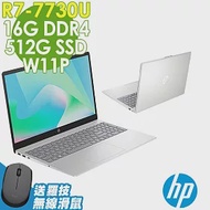 【特仕】HP 14-em0051AU 星河銀 (R7-7730U/8G+8G/512G SSD/W11P/14FHD)
