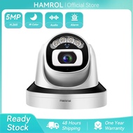 Hamrol POE 48V Indoor Internal Microphone 5MP/3MP/2MP H.265 CCTV Camera