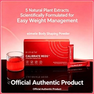 🔺 澳洲 Eimele Calibrate Reds/亦餐纤体粉/口服纤体针粉