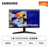 【24型】三星 S24C310EAC 液晶螢幕 (HDMI/D-Sub/IPS/5ms/75Hz/FreeSync/不閃屏/低藍光/無喇叭/三年保固)