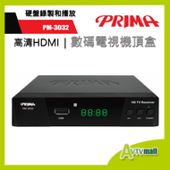 Prima 數碼電視機頂盒 PM-3032 代替PM-3030