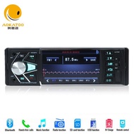 Card Insert Machine Adjustable Frequency Radio Car Bluetooth MP3FM Wholesale Manufacturer Car U Disk