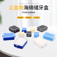 Dental Sponge Dental Box Denture Dental Denture Box Tool Box Planting Dental Storage Box 1.7