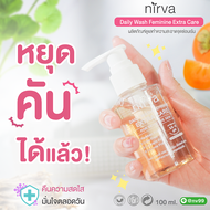 Nirva Daily Wash เนอร์ว่า เดลี่ วอช เฟมมินิน เอ็กซ์ตร้าแคร์ เจลทำความสะอาดจุดซ่อนเร้น