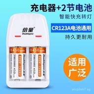 Double the amount cr123a Battery charger electric kit3V Lithium-ion full capacity450Milliampere rech