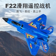 F22 Airplane Toys Sea Land Air Multi-Function Remote Control Foam Electric Water Combat Glider Remot