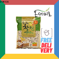 ZINIGA Nutritious Food Mix Rice - 800g Korean Traditional Rice - White &amp; Jasmine Rice