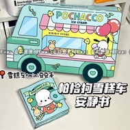 Cute Paper Dolls ins Book Style sanrio family pacha dog / DIY Creative Handmade Ice Cream Cone