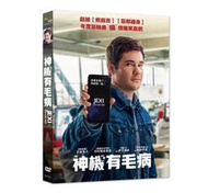 台聖出品 – 神機有毛病 DVD – 亞當迪凡、蘿絲拜恩、亞利珊卓希普 主演 – 全新正版