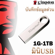 Kingston DTSE9H Pendrive 1GB 2GB 4GB 8GB 16GB 32GB 64GB 128GB 1TB Data Traveler USB 2.0 Flash Drive