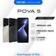 Tecno Pova 5 Mobile (8+128GB/8+256GB)5G Smartphone | Dimensity 6080 5G | 6.78” FHD+ | 5000mAh