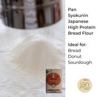 Wheat Flour Pan Syokunin Japanese Bread Flour 12% protein 高筋麵粉 Tepung Roti Jepun Halal High Protein Flour Sourdough