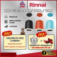 (FREE GIFT + SHIPPING) Rinnai RH-D3154-BKR/BLR/ORR 650m3/hrs 2 Speed LED Island Hood Recirculation H